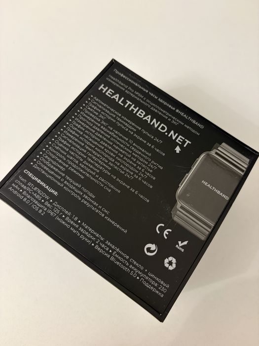 Продам часы Healthband Pro №5M