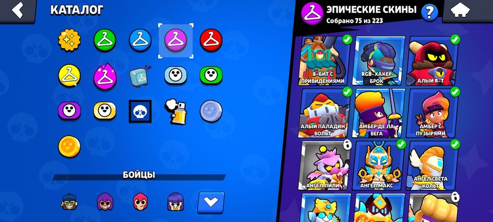 Обмен на олд бравл аккаунт