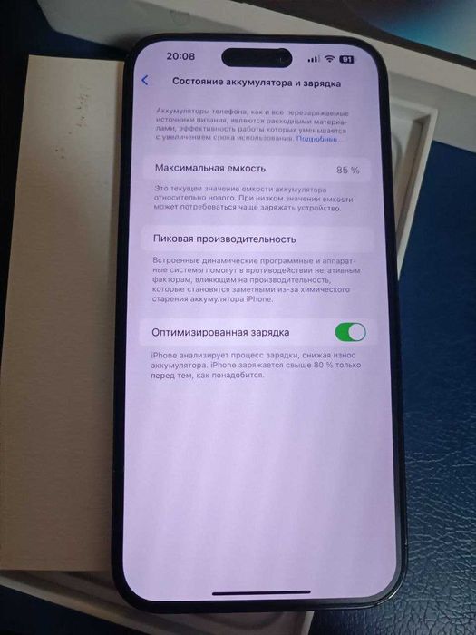 Iphone 14 pro max 256 + esim