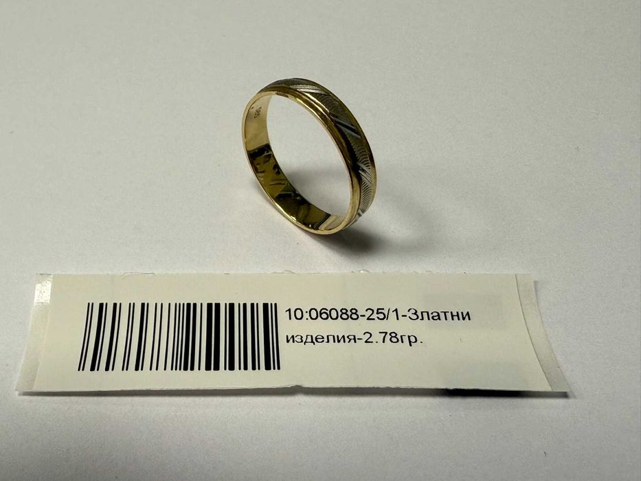 Златна халка - 2.78гр. - 14К