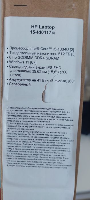 Продам ноутбук в отличном состоянии