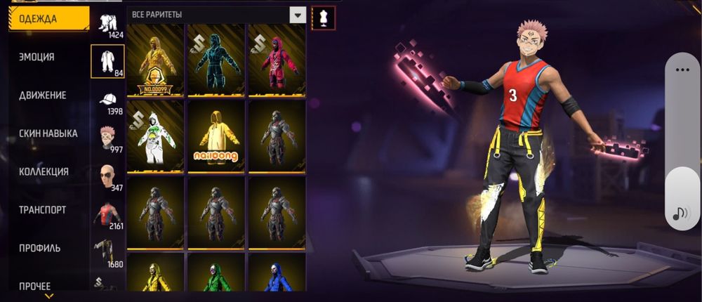 Фф акк стам олдски!