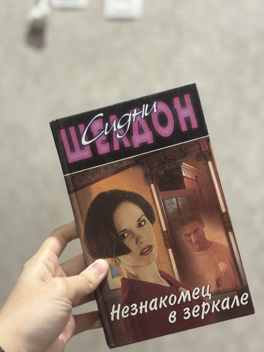 Книги в твердой обложке