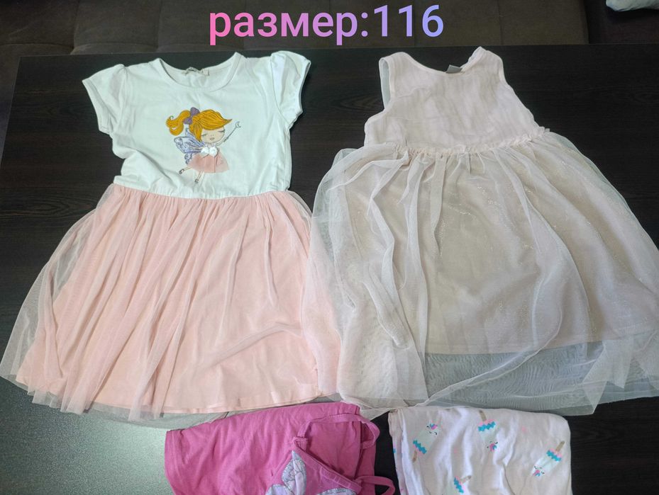 Детски Роклички
