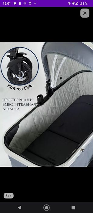 Продам детскую коляску