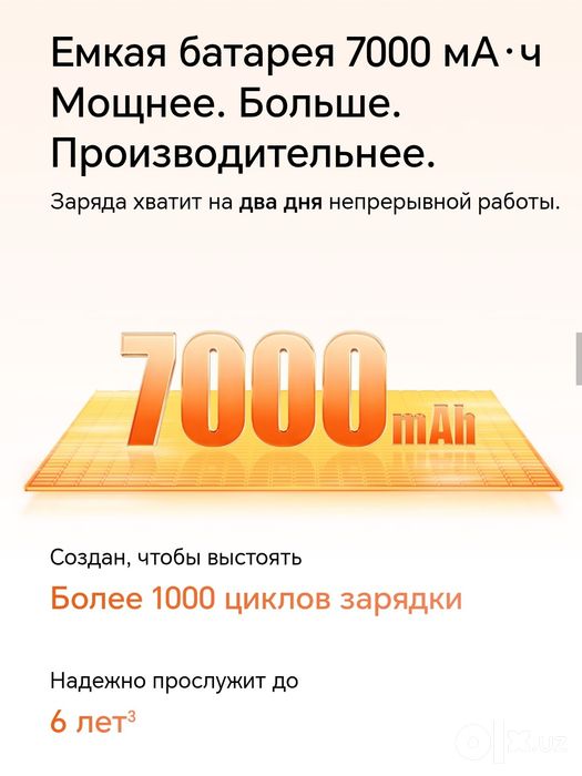 HONOR X7e  (2026) New Super Skidka-Garantiya+Dastavka
