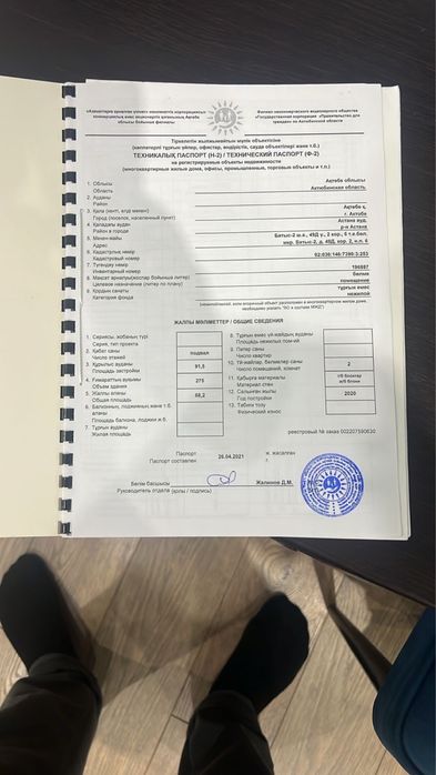 Продам помещение, 91,5 кв.м