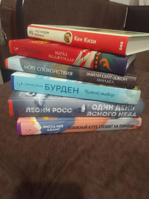 Продам новые книги