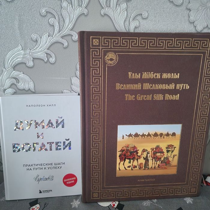 Книги разное тематики