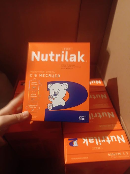 Смесь Nutrilak 2
