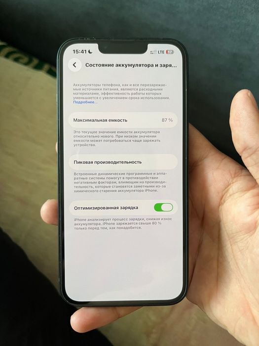 Айфон 13 жагдайы жаксы