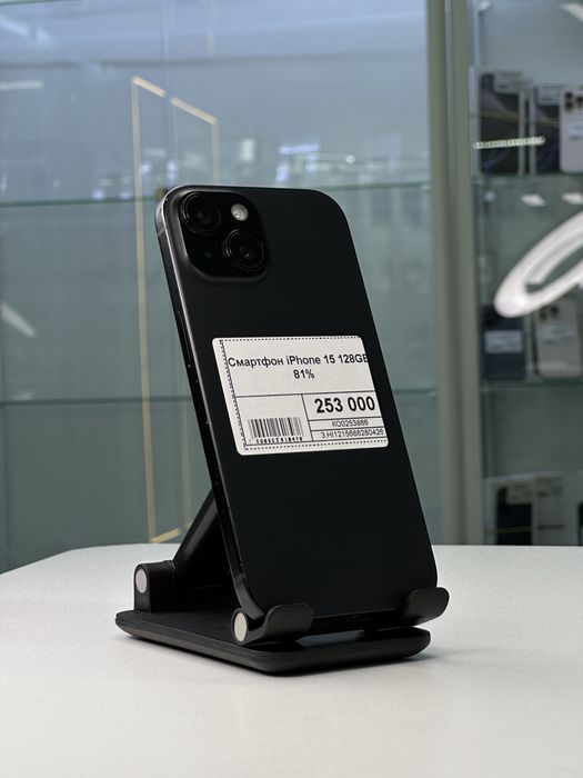 Iphone 15, Айфон 15, Рассрочка, Апорт Маркет