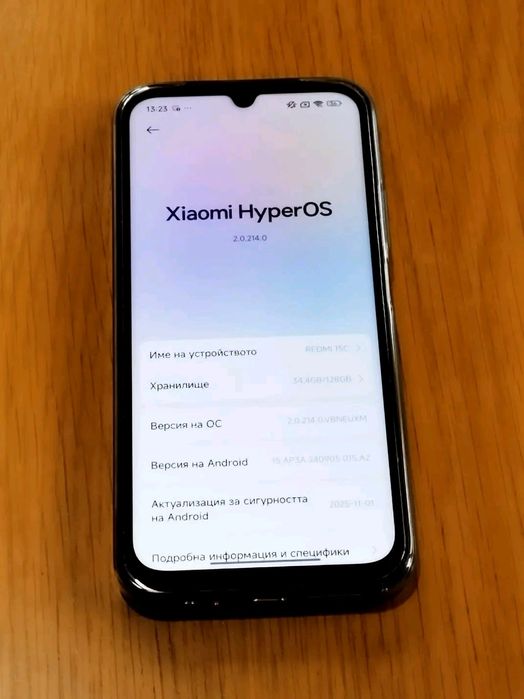 Продавам Редми 15С