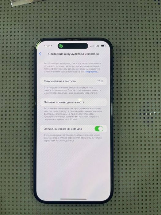 Apple 14 pro max 256