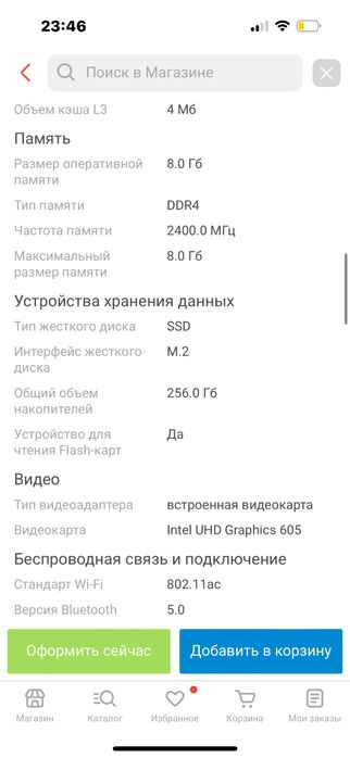 Продам ноутбук Lenovo