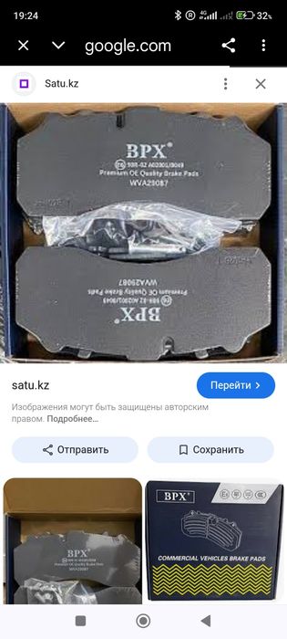 Продам колодки тормозные
