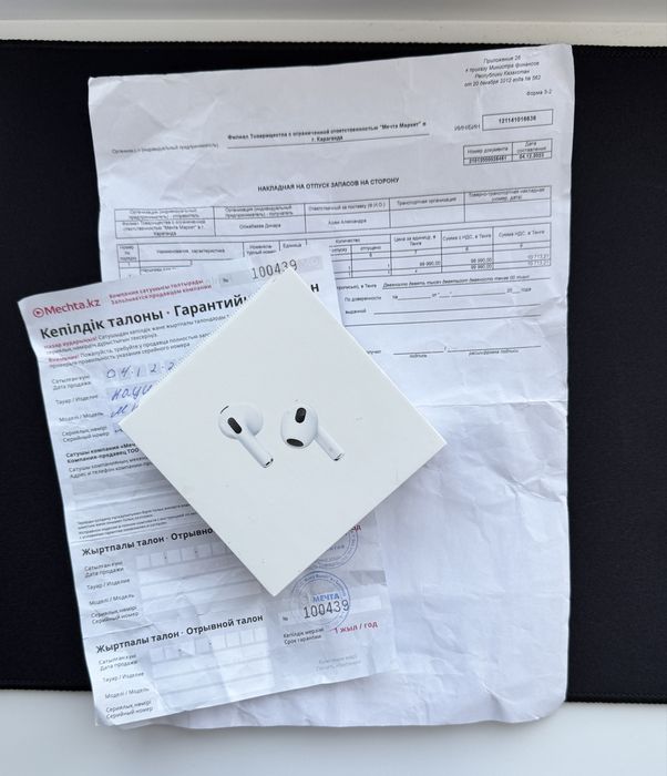 Оригинальные Airpods 3 (б/у)