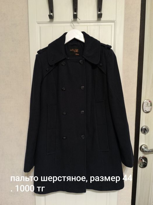 Продам женскую б/у одежду