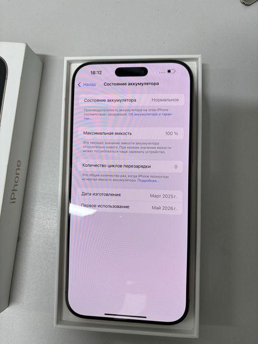 16 Pro Max 256gb
