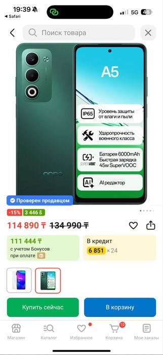 Oppo a5 телефон в коробке новый