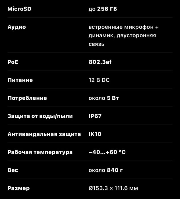 Продам камеры видеонаблюдения hikvision