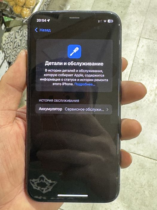 Айфон 11 про без ремонта