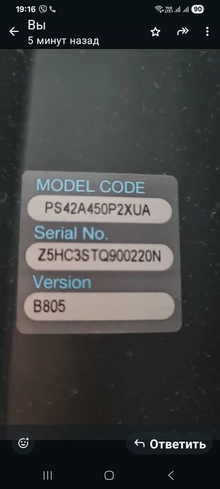 Телевизор Самсунг 42"