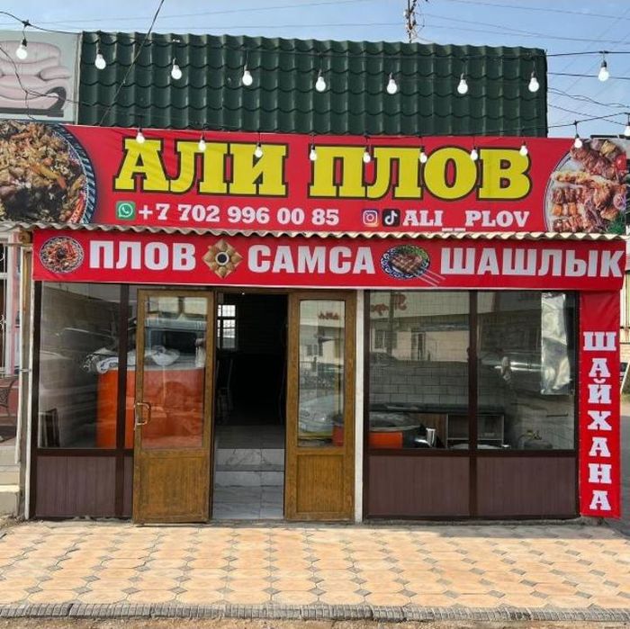 Готовый  бизнесс
