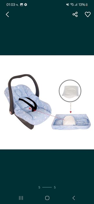 Бебешко кошче-люлка STAR /ESPIRO, Подарък калъф с подложка Sevi Baby