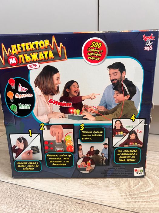 Настолна игра - Детектор на лъжата