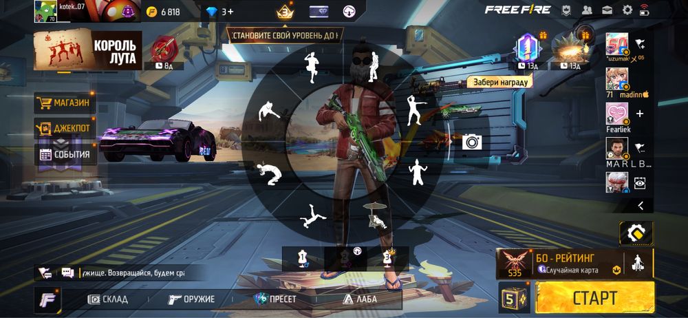 Free fire акк 7лет