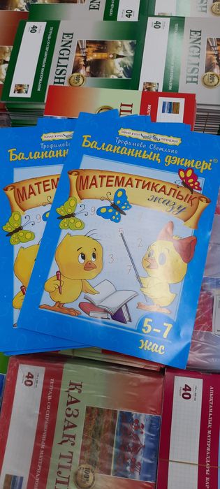 Тетрадь Цыплёнка