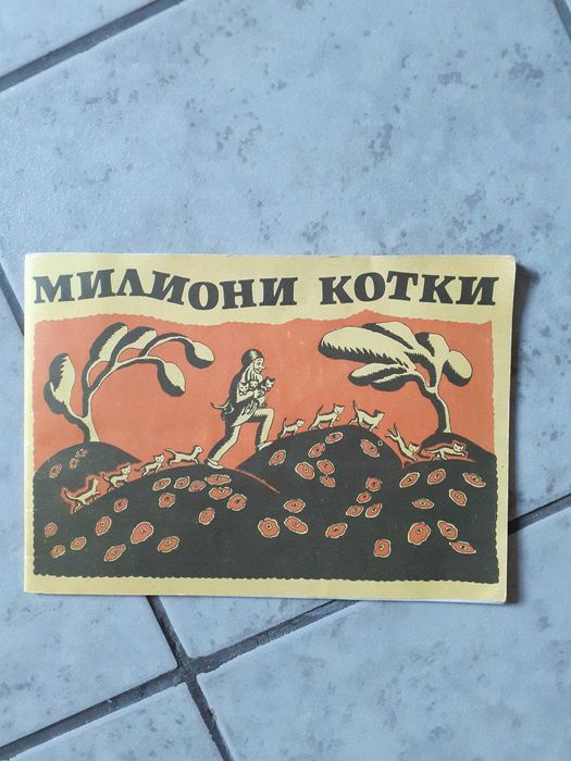 Продавам детски книжки