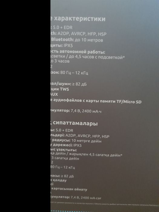 Калонка Fiera 560 orginal