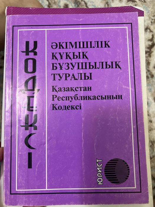 Учебники для подготовки