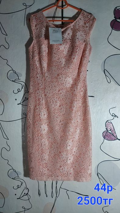 Вещи женские Продам