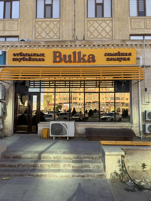 Реклама, вывиски, баннеры.