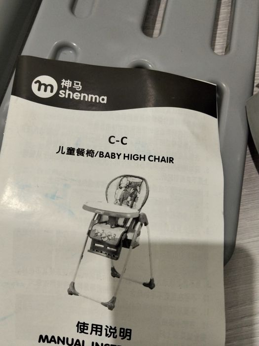 Стульчик для кормления