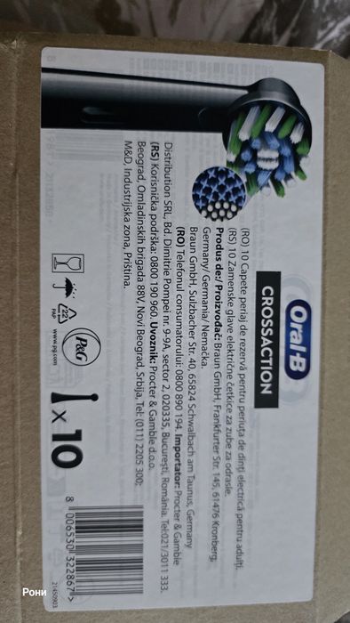 Резервни глави за Orap b Croos Action 10 бр.