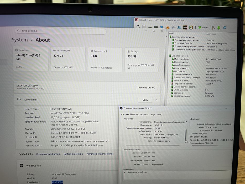 Dell Alienware 16 Aurora 5060/32гб