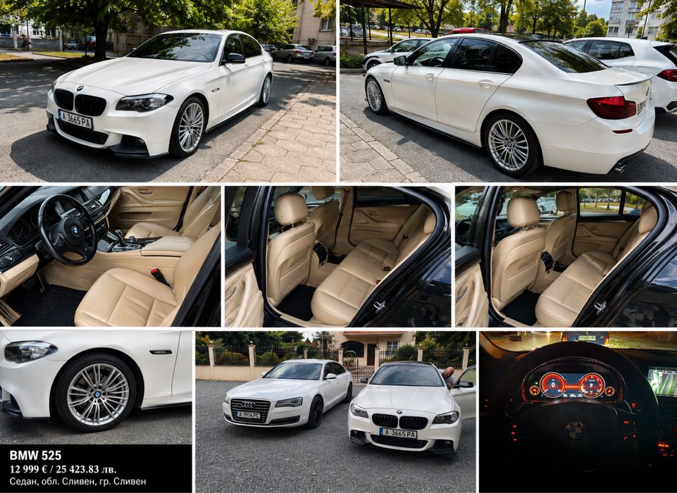 BMW 525 автоматик