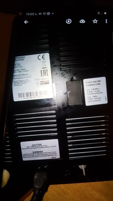 Nespresso кафемашина