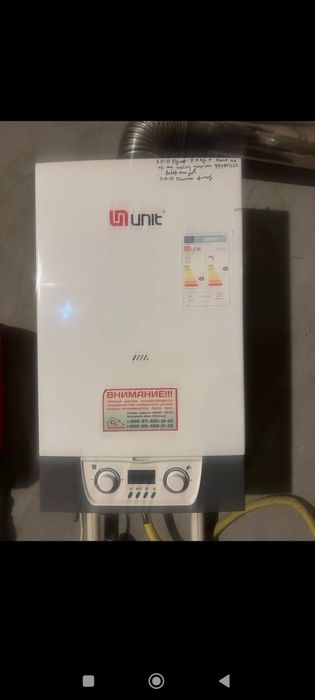 котел двухконтурный   katyol dvuxkontr