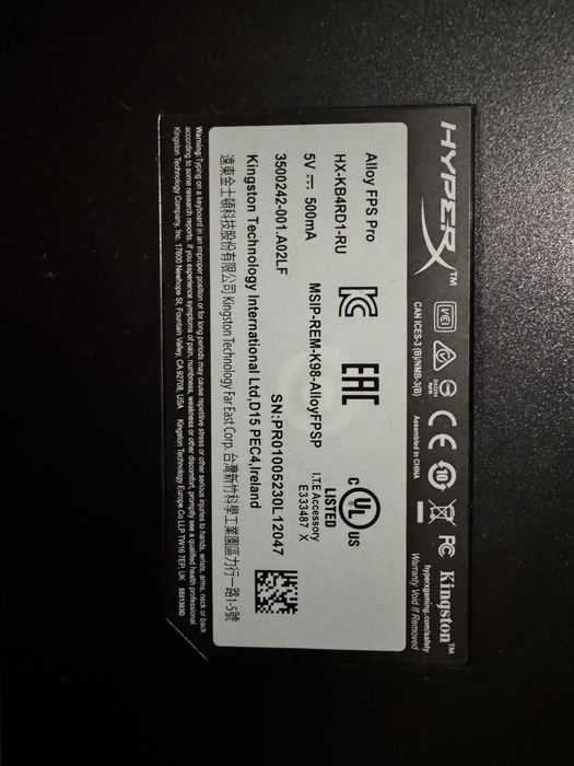 Игровая клавиатура HyperX