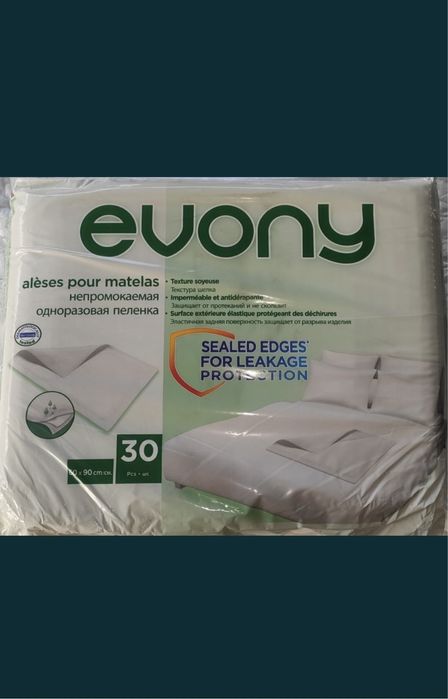 Продам пелёнки производство Турция