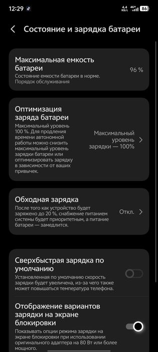 iqoo z9 turbo Endurance ПРОДАМ/ОБМЕН