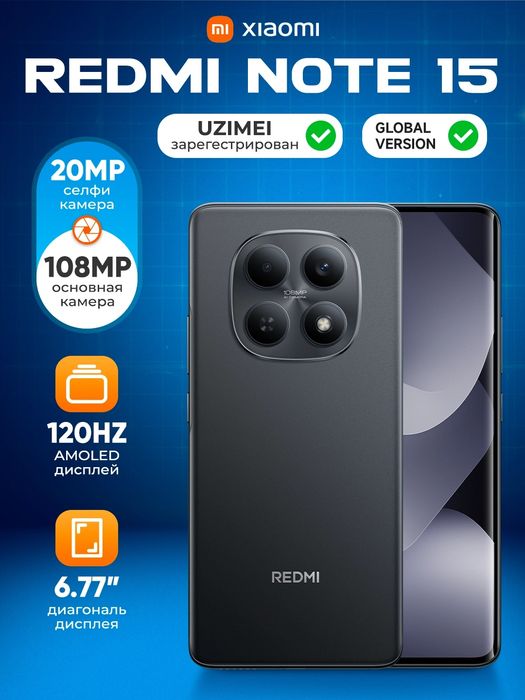 Redmi Note 15 6/128gb Global