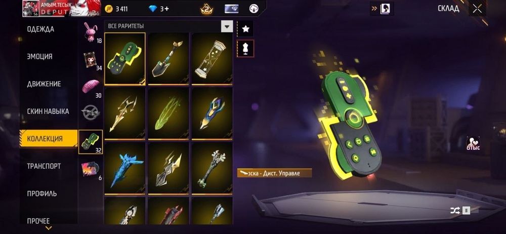 Продам аккаунт фф основной вк