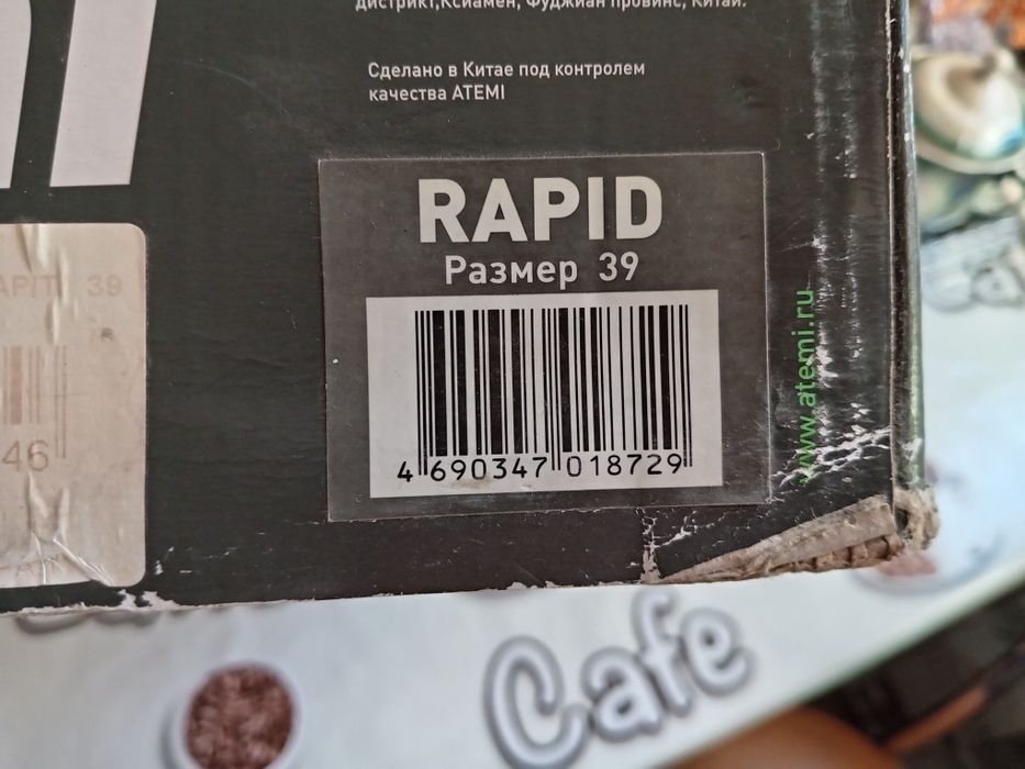 Продам новые коньки для катания