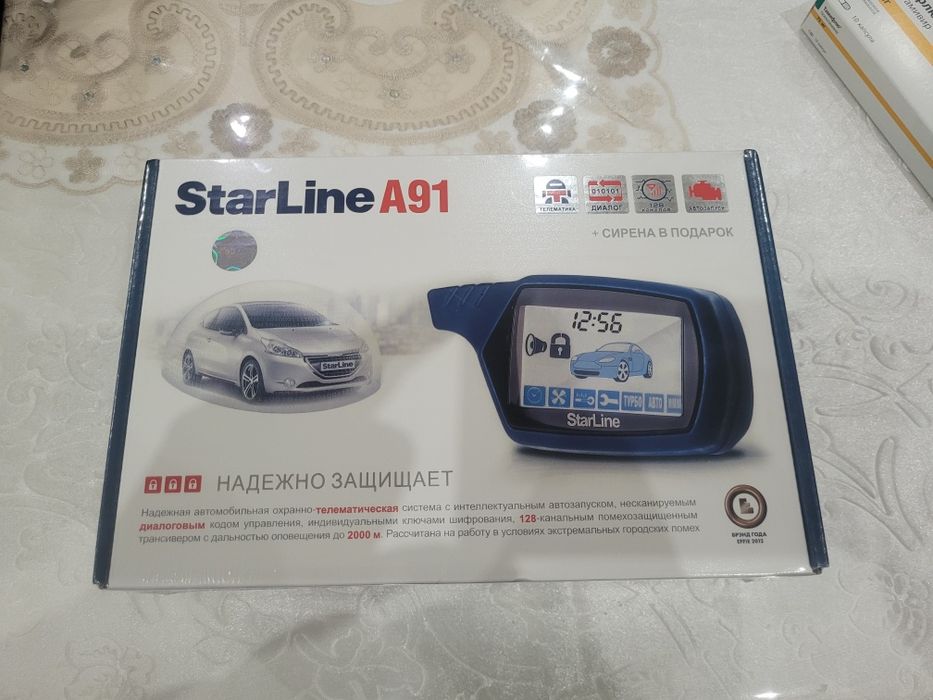 Автосигнализация StarLine A91